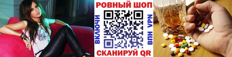Магазин наркотиков Сосновка Марихуана Alpha-PVP Гашиш Экстази Cocaine МЕФ МДМА