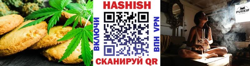 Еда ТГК конопля  Сосновка 