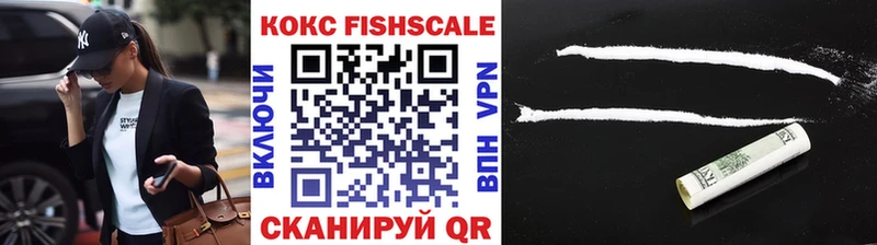 Cocaine 97%  Сосновка 