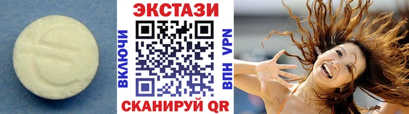 Ecstasy 280 MDMA  mega как войти  Сосновка 