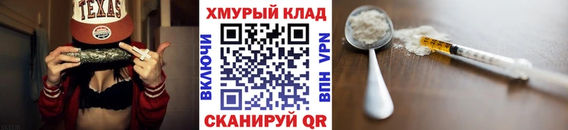 хочу наркоту  Сосновка  Героин белый 