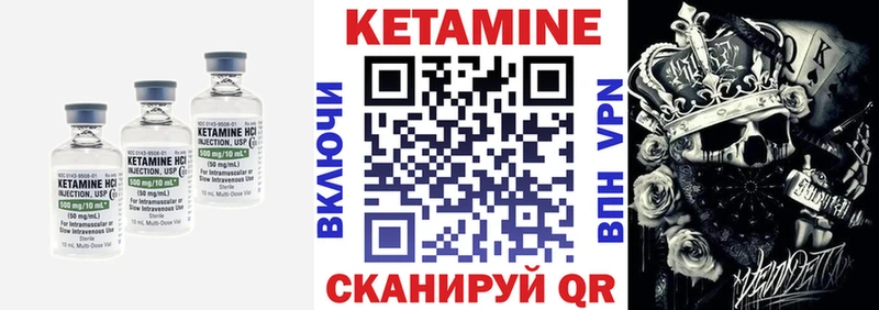 MEGA ссылки  Сосновка  КЕТАМИН ketamine 