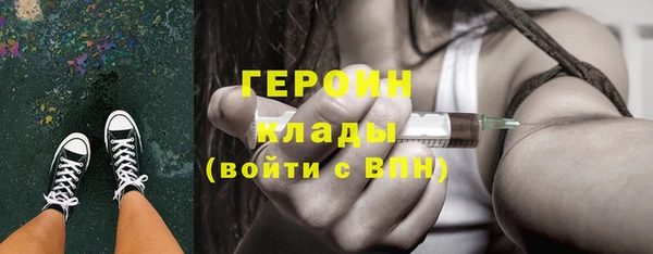 трава Абаза