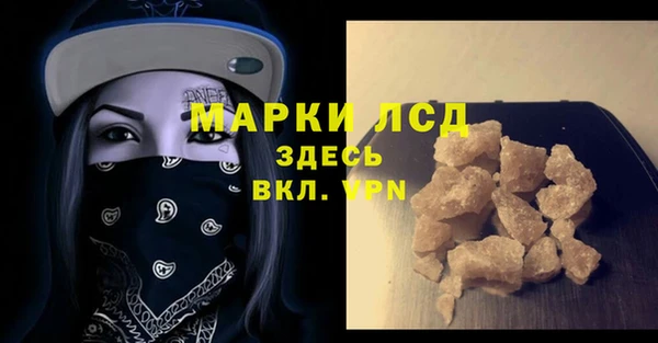 сатива Протвино