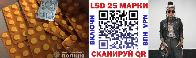 Лсд 25 экстази кислота  это официальный сайт  Сосновка  даркнет сайт 