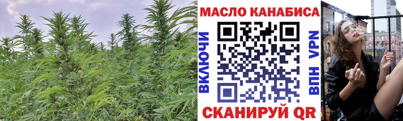 ТГК концентрат  где найти наркотики  Сосновка 