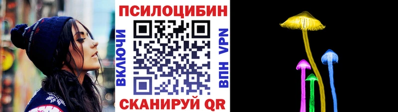 Псилоцибиновые грибы мухоморы  Сосновка 